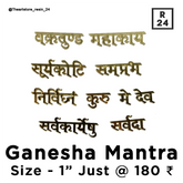 Ganesha Mantra